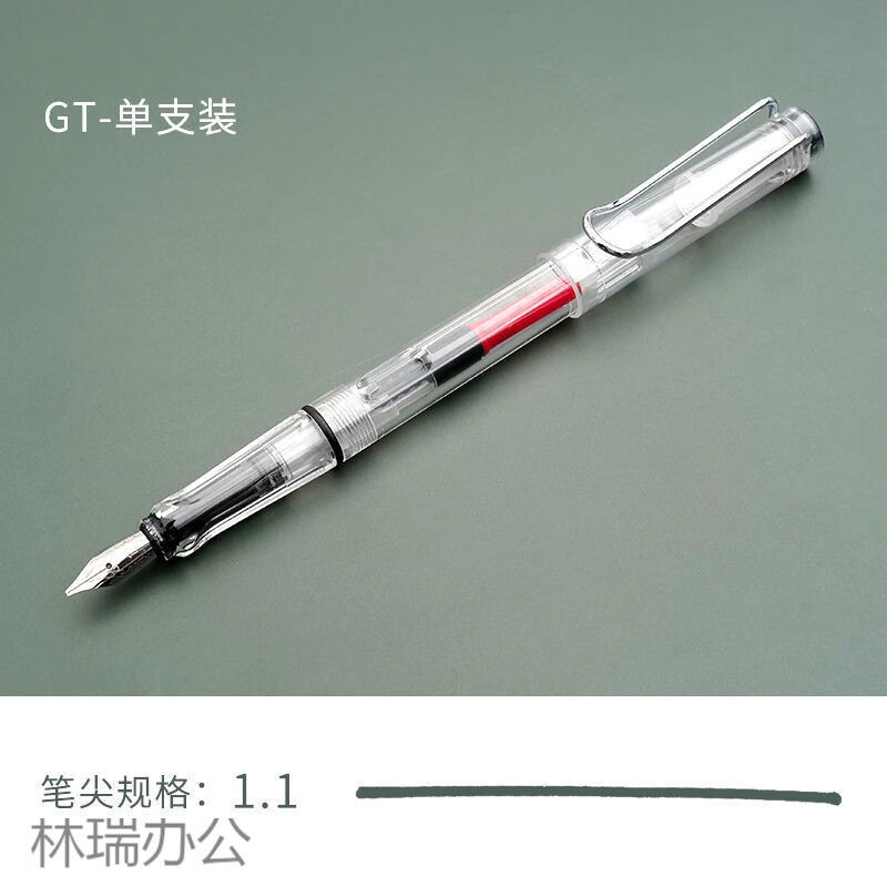 哥特体平行笔美工笔英文书法学生透明钢笔藏文笔艺术体 1.1mm 单笔无