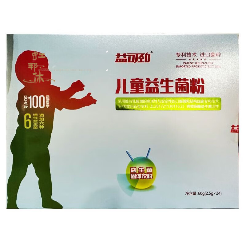 海象人益可劲益生菌(儿童益生菌粉)25g(2.5g/10袋)/盒 3盒装
