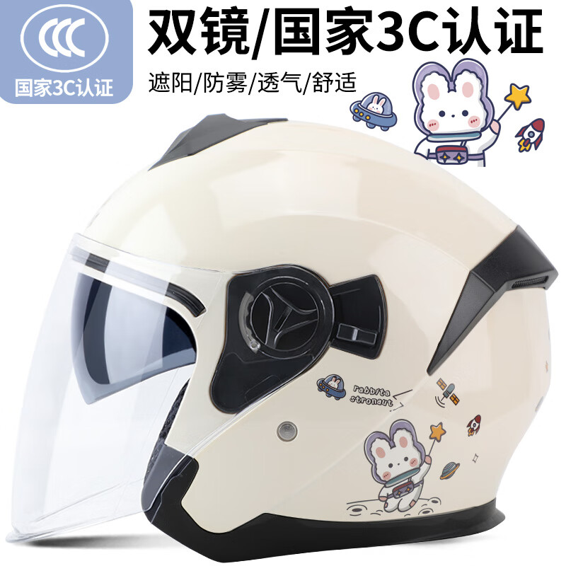 Andes HELMET 3C认证电动车头盔女摩托车冬季防雾保暖半盔男电瓶车安全帽四季通用 太空兔 均码