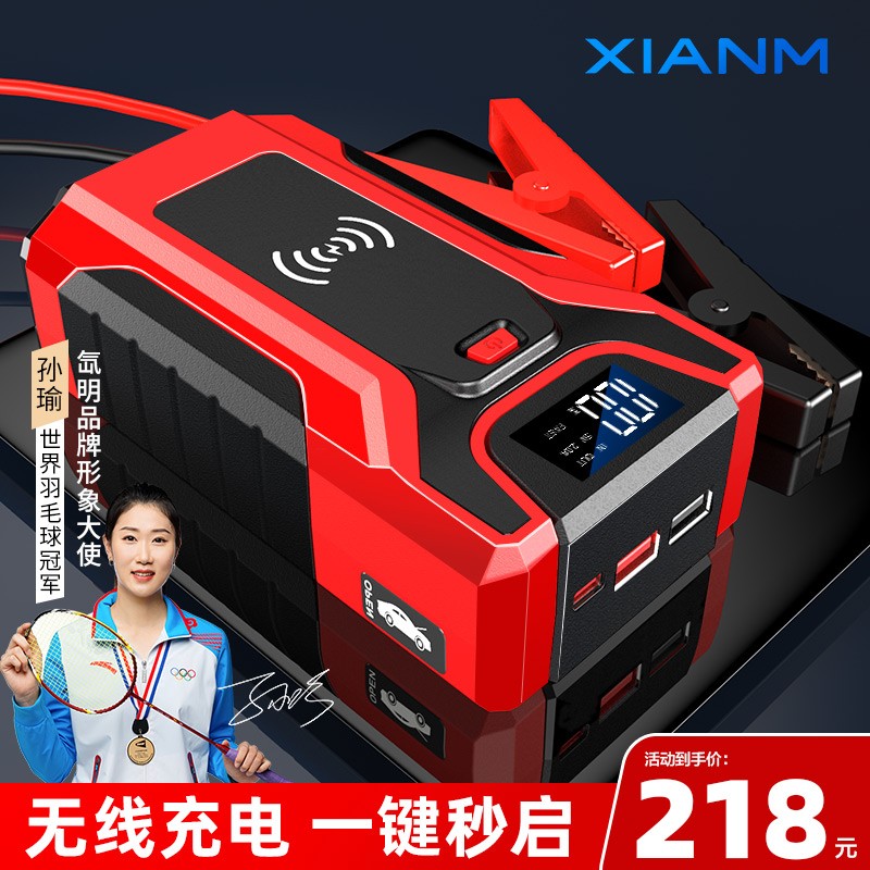 怎么查京东电源历史价格查询|电源价格走势