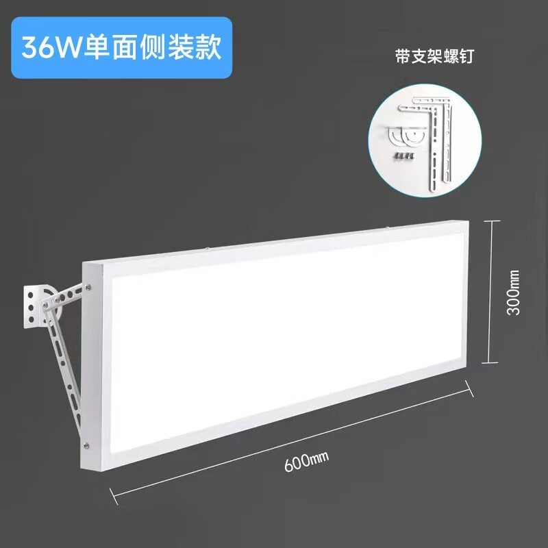 球馆专用灯乒乓球室吊灯室内篮球馆体育照明灯 36w 单面平面款防眩