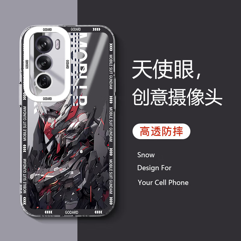 迪迪讯适用OPPOReno12Pro手机壳5G机甲风reno12超薄防摔硅胶透明全包保护套创意炫酷潮牌男女款网红潮牌 OPPOReno12【黑色高达】机甲风 京东折扣/优惠券