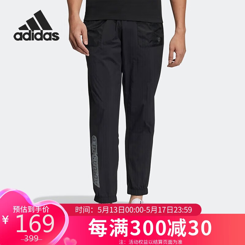 阿迪达斯 （adidas）neo男裤夏季梭织口袋拉链跑步训练休闲运动裤长裤HC9704 A/L