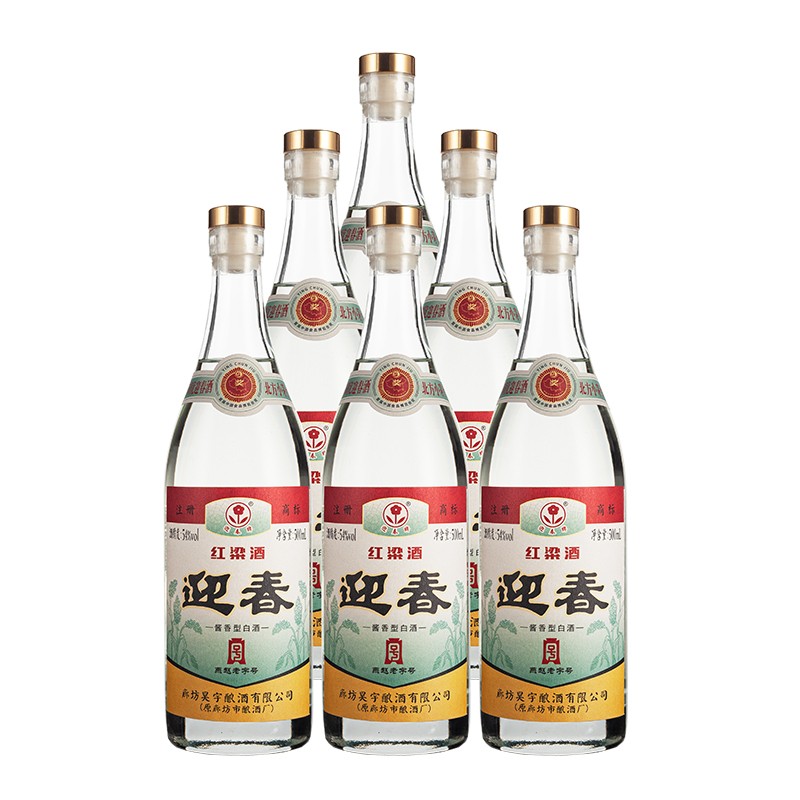 迎春酒 54度迎春红粱酒  酒厂直供 纯粮酿造 固态发酵 酱香型白酒 500