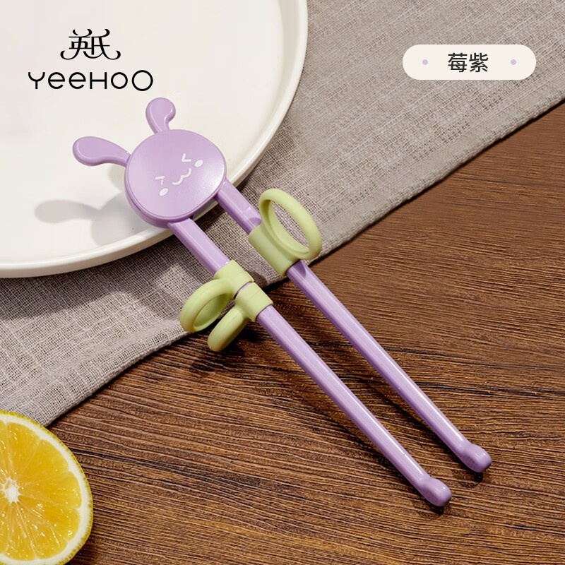 英氏（YeeHoO）儿童筷子婴儿宝宝幼儿小朋友儿童练习筷子辅食勺筷子 紫罗兰（送定制专用盒子）