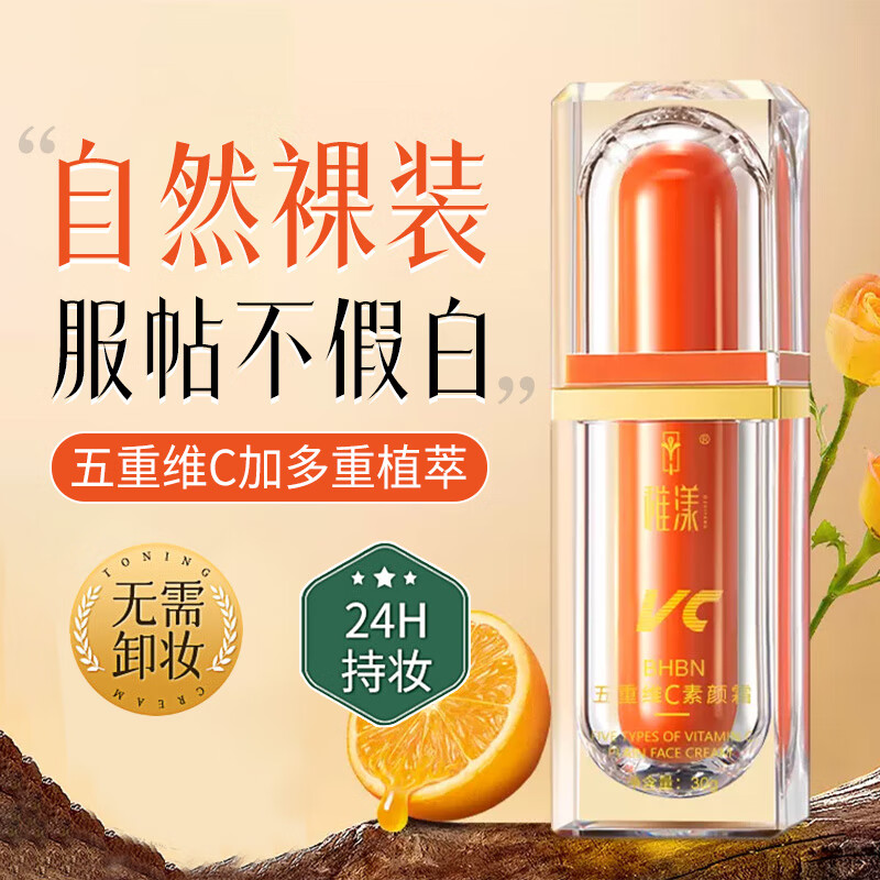 近期乳液面霜的价格走势|乳液面霜价格历史