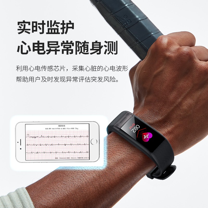 dido/第一度 Y1S血压智能手环/手腕表 24小时血氧/血压/心率/心电/睡眠/健康/运动手环 通用华为小米苹果手环