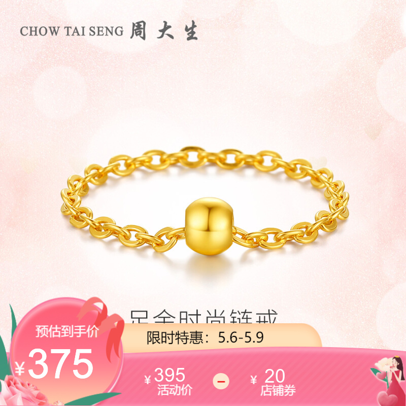千影珠宝黄金戒指9999足金纯金首饰算盘戒子招财进宝金子妈妈款送爸爸活口戒子真金饰品发财戒金店普通款非标 虎窝购 千影珠宝黄金戒指9999足金纯金首饰算盘戒子招财进宝金子妈妈款送爸爸活口戒子真金饰品发财戒金店普通款非标 虎窝购