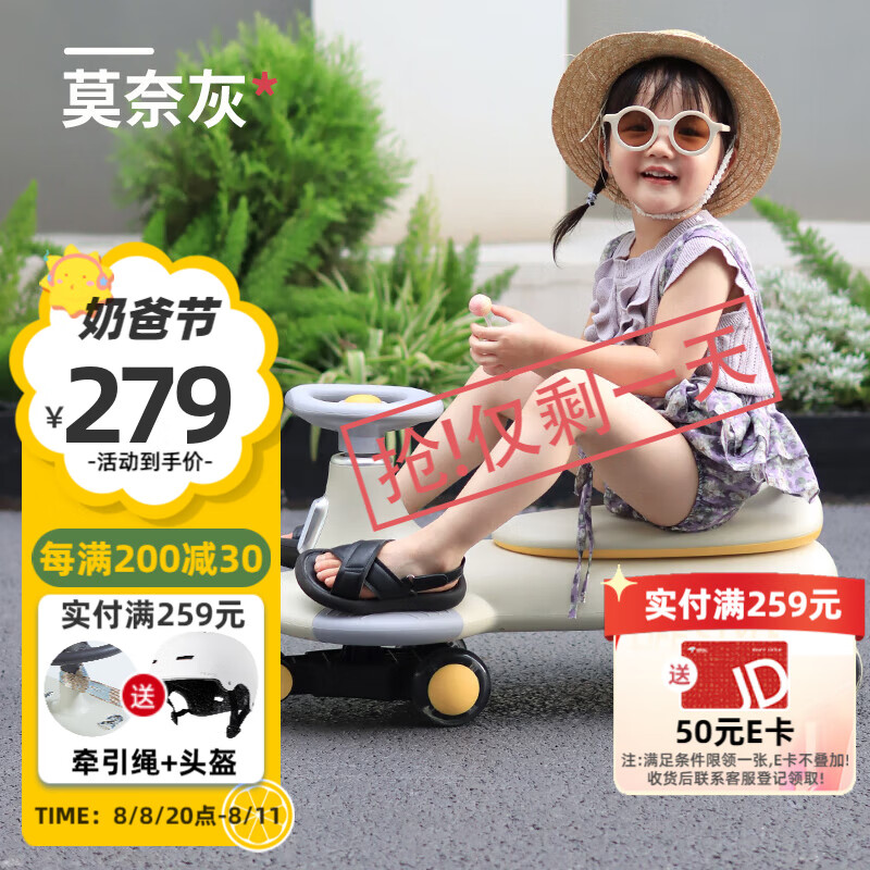 京东新品首发 2023-08-12 - 第18张  | 最新购物优惠券