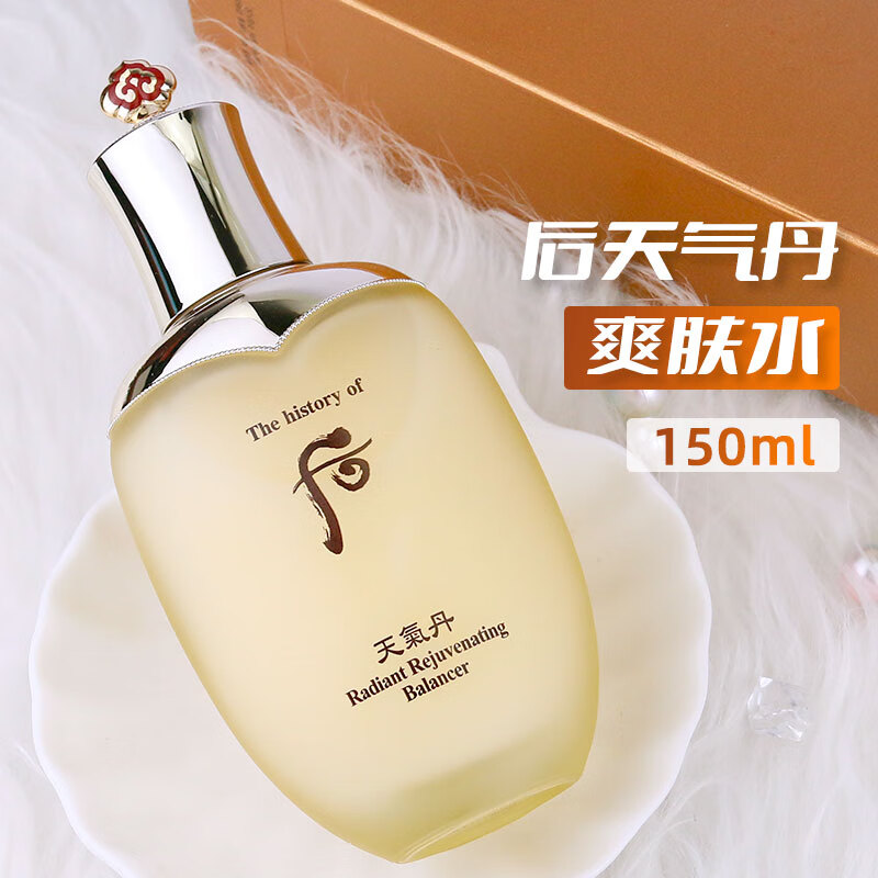 天气丹(the history of fo)韩国水单瓶150ml花献滋润保湿补水精华液