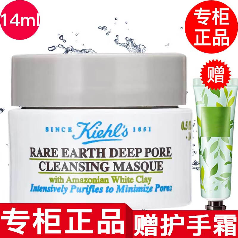 ڲϡרлϰĤĤС ĤС14ml 30Ԫ