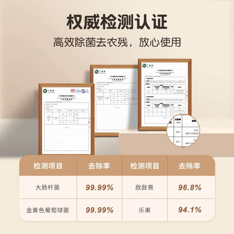 大宇果蔬清洗机果蔬清洗器无线洗菜机去农残蔬菜清洗机多功能果蔬净化器食材净化机果蔬净化清洗机QX10 米白色QX10