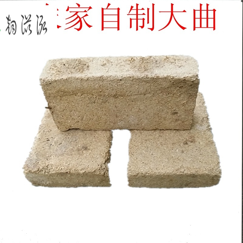 虎钢馋酒曲黄酒曲白酒曲浓香型醋曲传统酿酒酒曲大曲块500g 曲粉500克