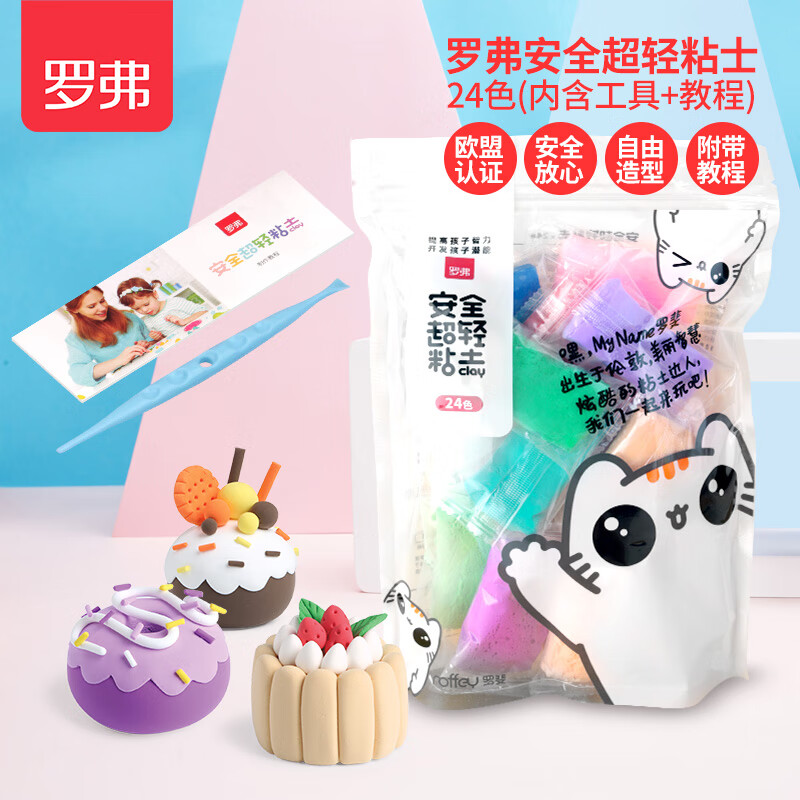 京东母婴玩具 2023-04-04 - 第13张 | 最新购物优惠券 京东母婴玩具 2023-04-04 - 第13张 | 最新购物优惠券