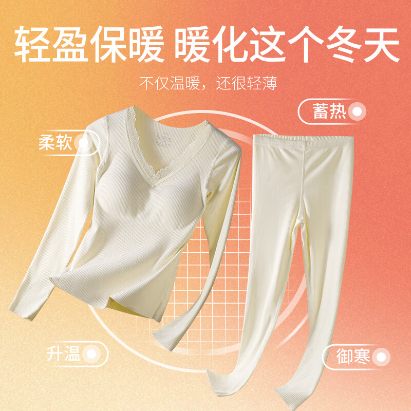 洁丽雅蚕丝山羊绒保暖内衣打底女士无缝秋冬季保暖内衣中厚套装美体打底 香槟色上衣+裤子套装 L（推荐110-125斤）