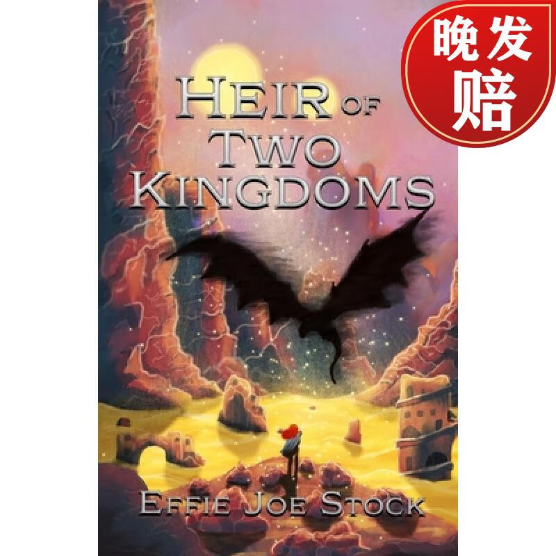 【4周达】heir of two kingdoms