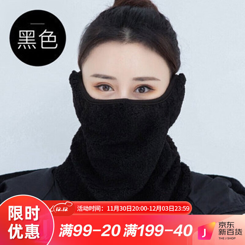 怎么查一款穿戴装备历史价格|穿戴装备价格走势