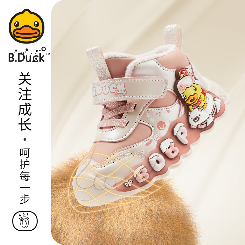B.Duck小黄鸭童鞋女童棉鞋冬季新款男童保暖运动鞋二棉宝宝儿童跑步鞋 米绿黑 26 码 适合脚长14.9-15.4cm