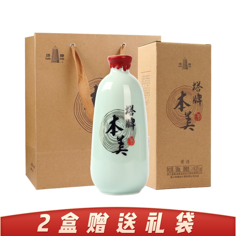 塔牌本美半干型绍兴黄酒500ml 单瓶装无焦糖色,买饭粒