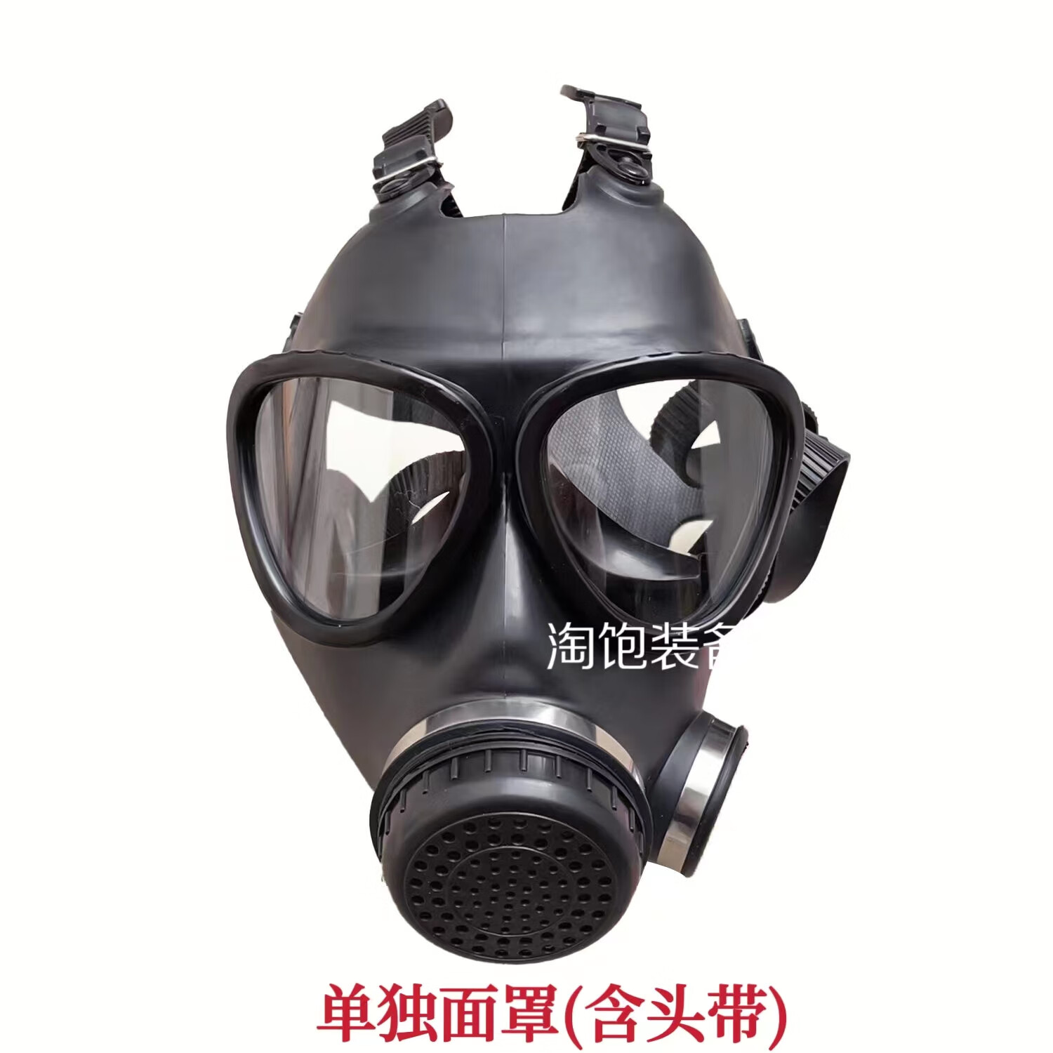 fmj05防毒面具防生化毒气核污染化学实验87式mf11b自吸式防毒面罩