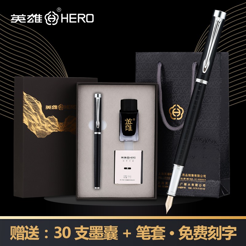 hero/英雄h700钢笔10k金笔男女士成人商务送礼书写学生练字高档墨水