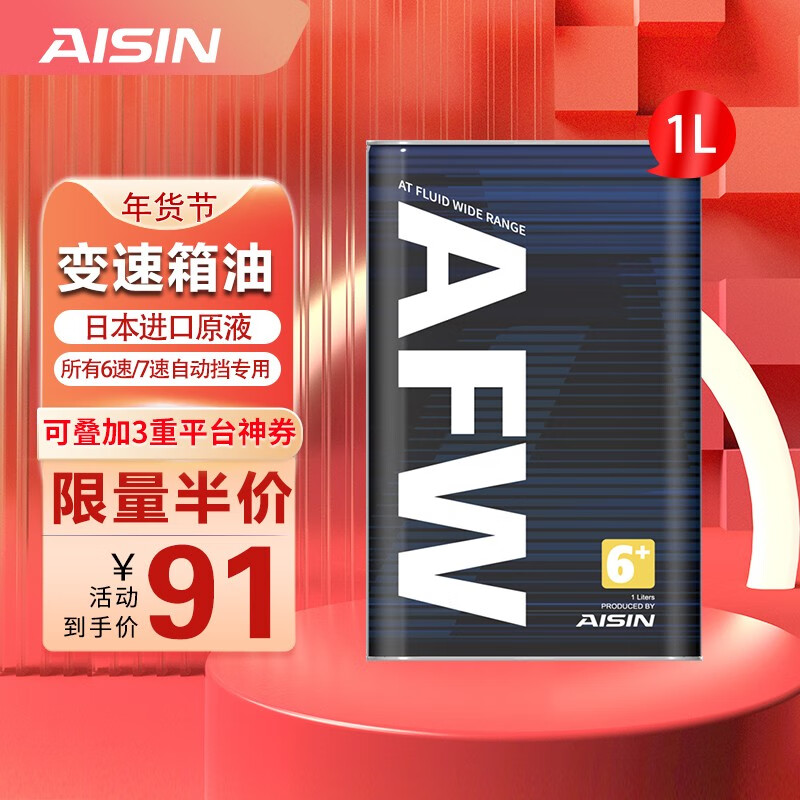 变速箱油滤怎么查看宝贝历史价格|变速箱油滤价格比较