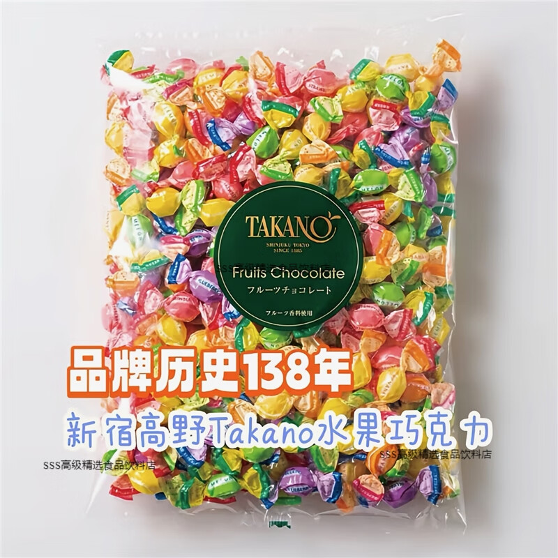 takano޸Ұˮɿǹ7ֿζձʳ 145gۺˮζ