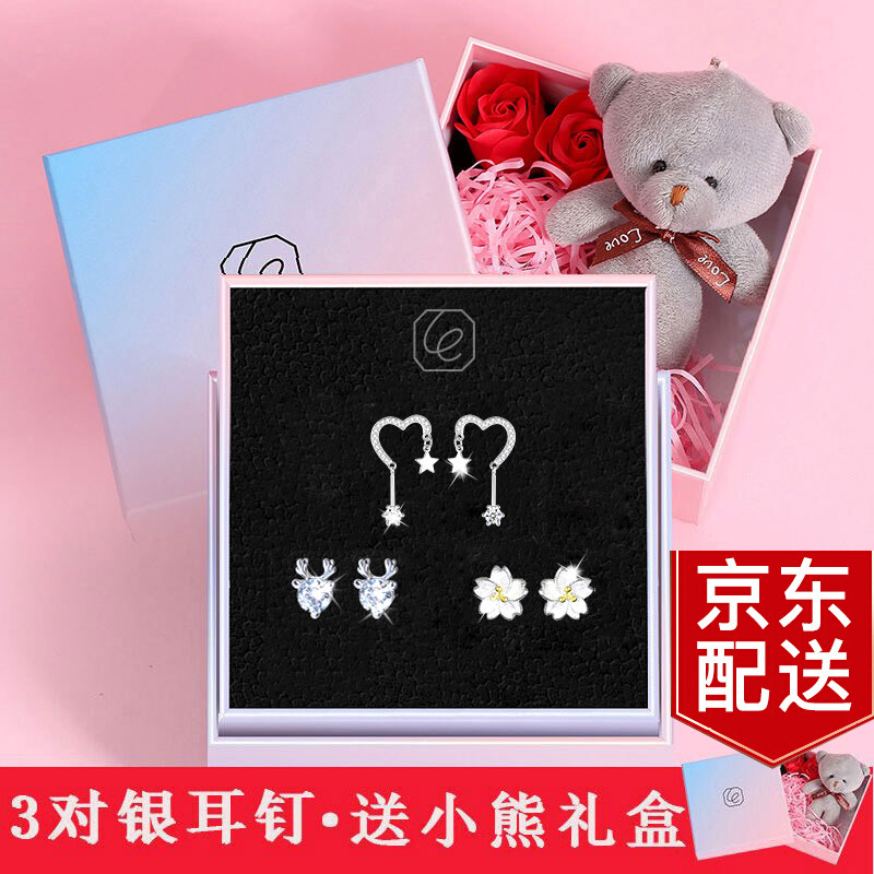 怎么查一款耳饰历史价格|耳饰价格历史