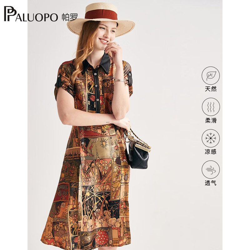 帕罗(PALUOPO)复古文艺真丝连衣裙女士碎花气质印花100%桑蚕丝短袖中长a字裙 花色 XL (170/92A)