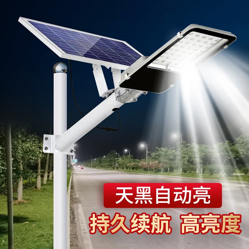 焯辉太阳能庭院灯高亮家用户外灯工程公路照明灯超亮太阳能路灯 高亮1000W+照射约500平使用感如何?