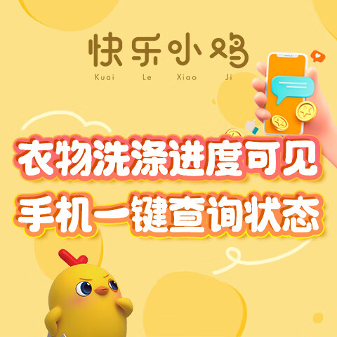 【海尔衣联网】床上毛毯1件 家纺清洗 水洗干洗服务 免费上门取送 预约上门请联系客服