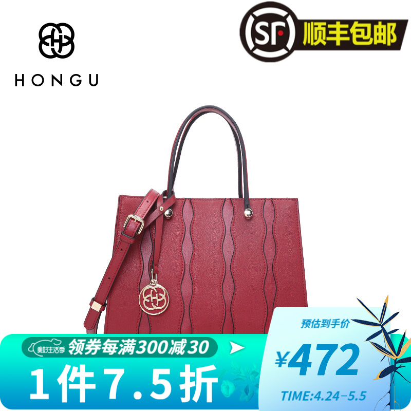 HONGU红谷单肩包女秋季新款精品气质优雅手提包大包时尚牛皮 深红
