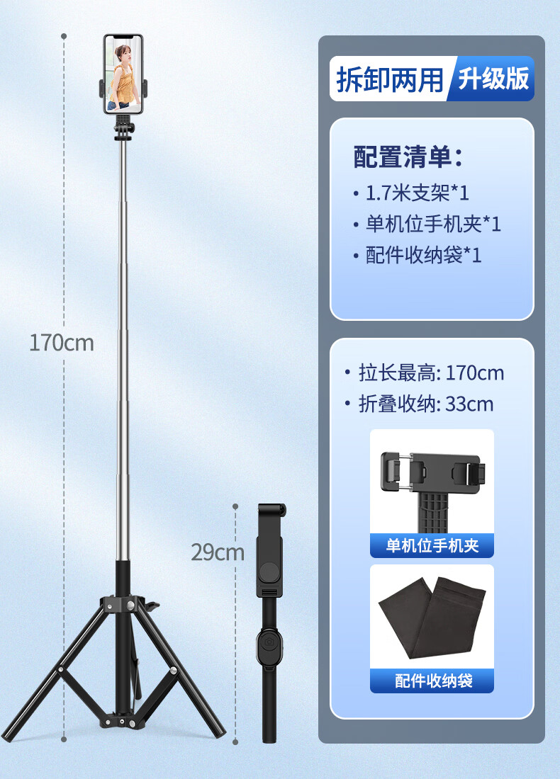 7m不锈钢材质拆卸自拍直播两h