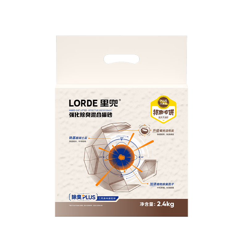 lordeﶵ èɰ 2.4kg4.93Ԫ
