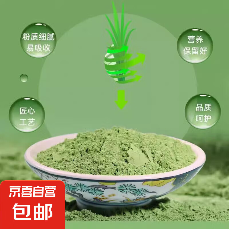 麦茶汁图片