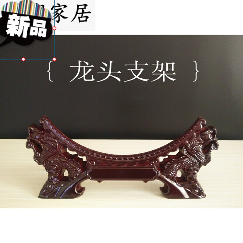 瓷盘圆盘支架子摆盘托架展示架摆件景德镇陶瓷器青花瓷 龙头支架价格