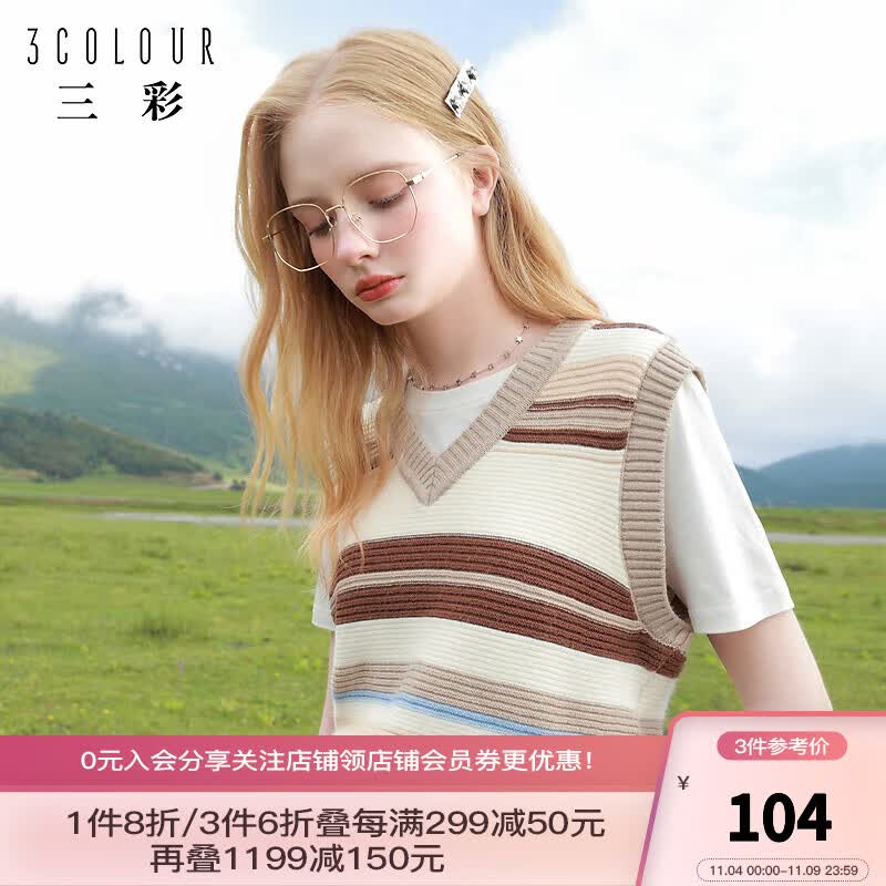 三彩2023冬季新款条纹针织衫V领马甲无袖背心宽松叠穿休闲简约女 咖啡 付款后20天内发货 160/84A/M怎么看?