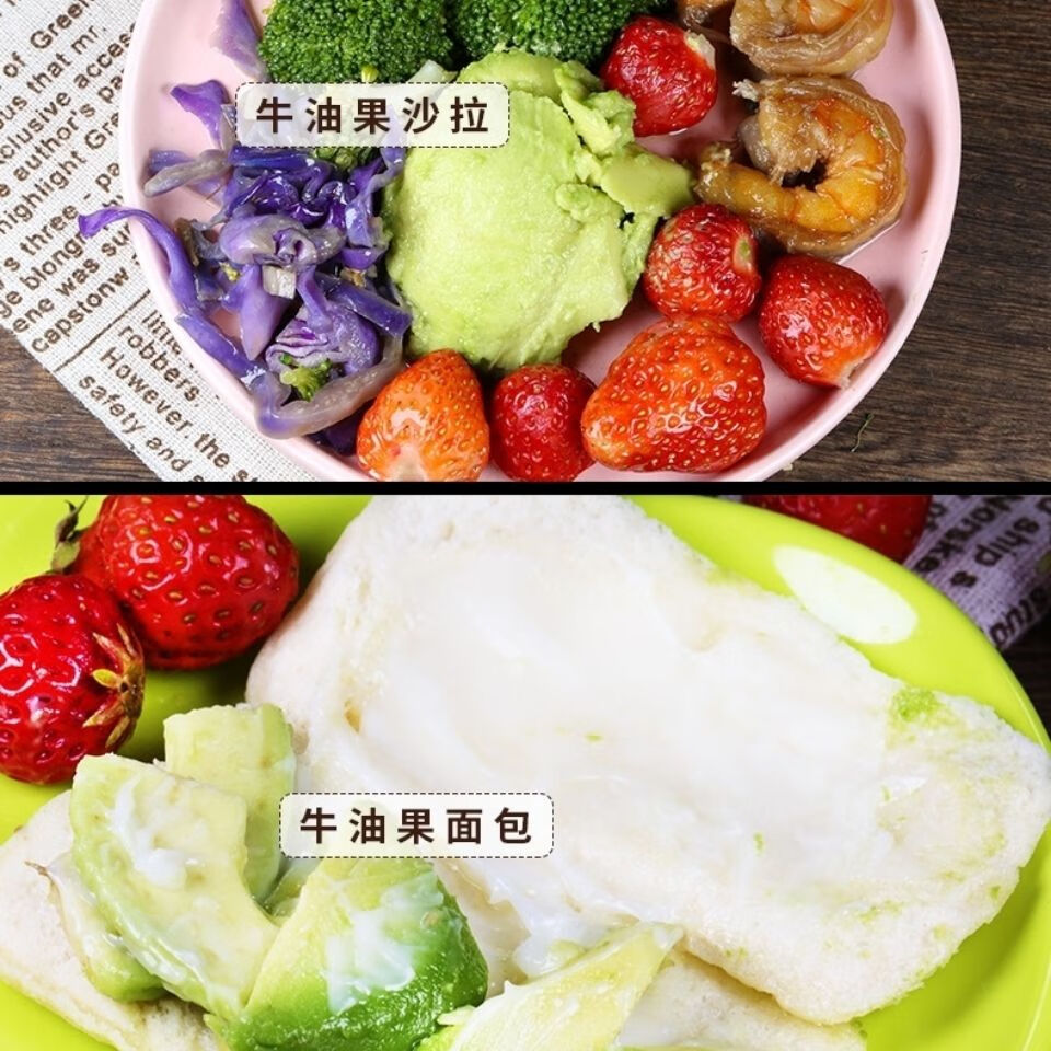 京遇良橙墨西哥进口牛油果 健康轻食精品大果巨无霸当季新鲜水果 8个特级巨无霸【单果200-230g】