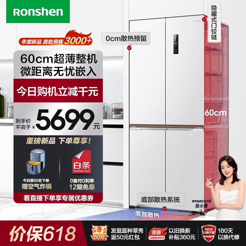 京东新品首发 2023-05-15 - 第9张  | 最新购物优惠券