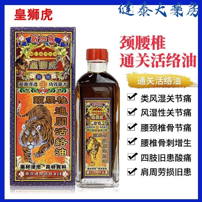 ��������¼��»�ʨ���ϻ��� ���ÿ� ��ʨ������׵ͨ�ػ�����45ml550Ԫ��5��(��110Ԫ/��)