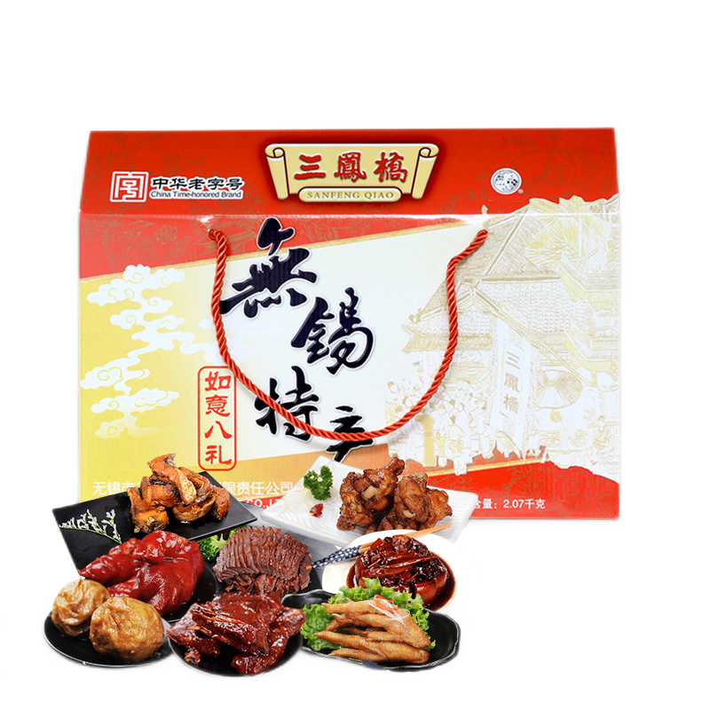 �������������2070g�����ʳ��д���������ز��������л����ֺź�8��