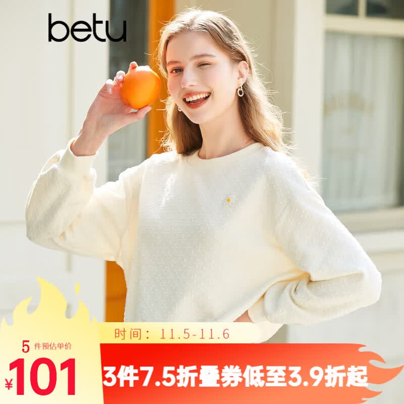 百图betu女装2023春夏新款卫衣圆领长袖落肩宽松卫衣女2302T81 浅杏色 M高性价比高么？