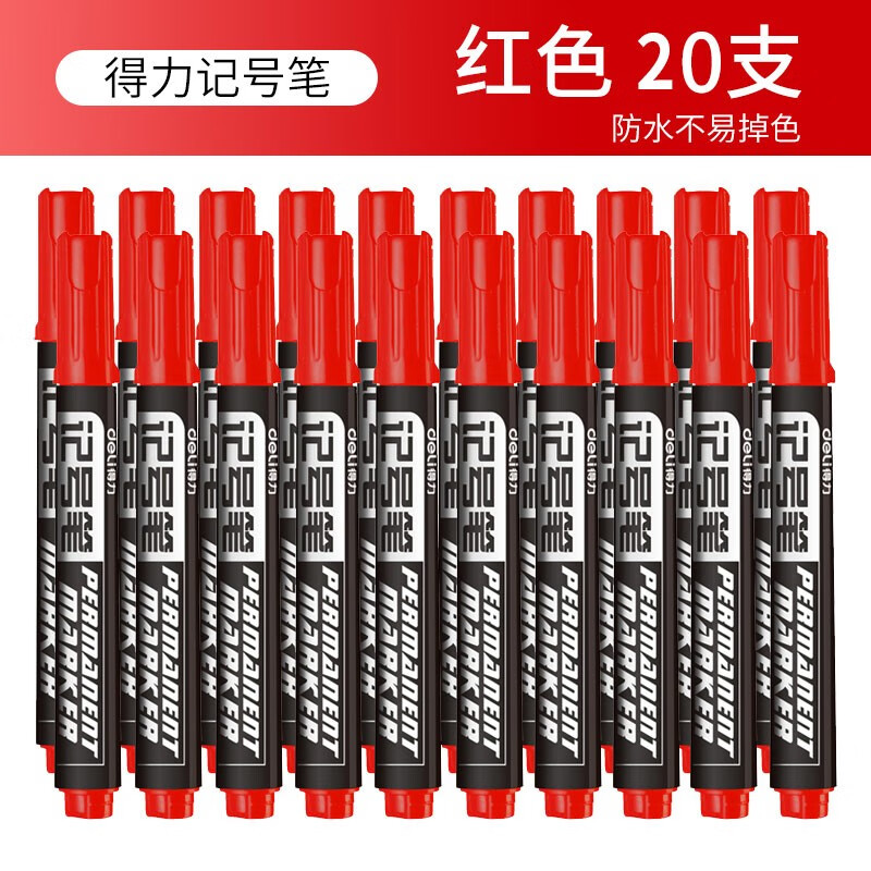 勾线油漆彩色马克笔 油性笔唛头笔物流笔快递笔大头笔 6881红色20支