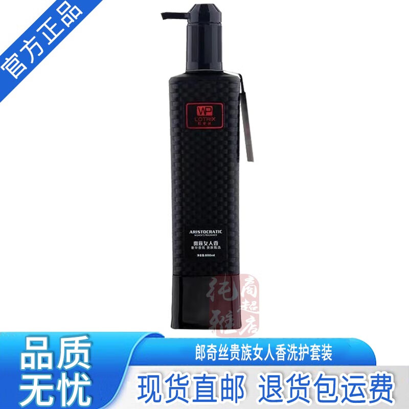 去屑净爽控油蓬松丝滑霜洗护套装发廊款 女人香洗发乳(滋润丝滑)800ml