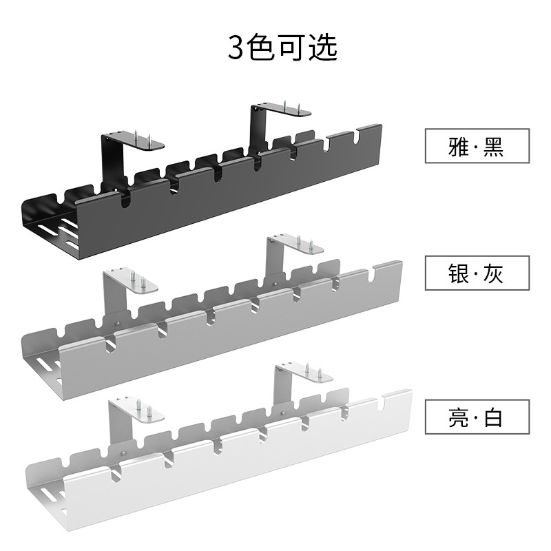 乐歌（Loctek）升降电动桌搭配静音滚轮万向轮带刹车理线盒增高台隐藏收纳抽屉 理线盒黑 配件