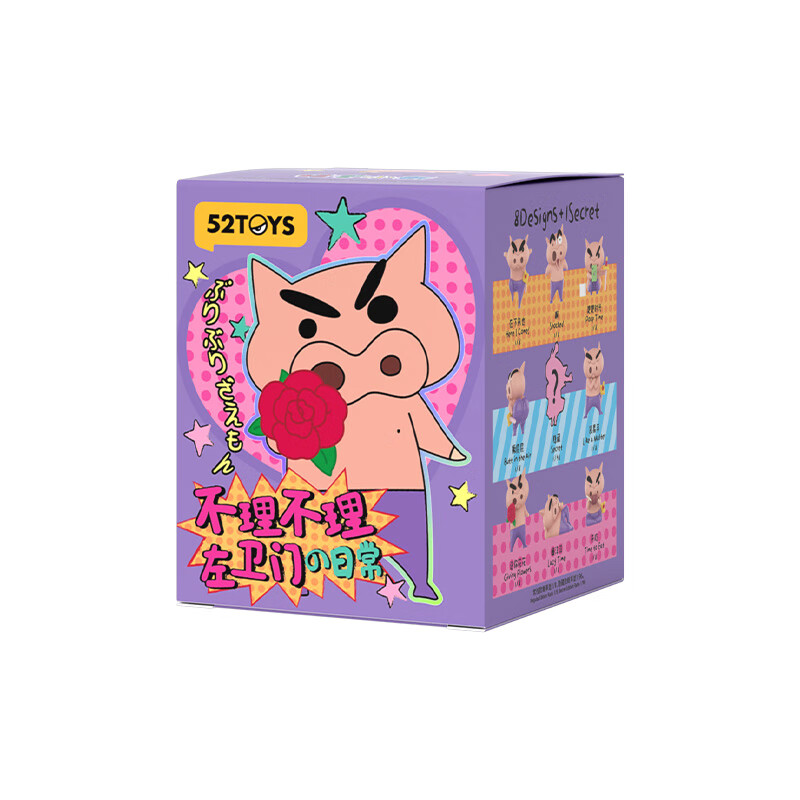 昱钧52TOYS肥嘟嘟不理不理左卫门的日常正版盲盒蜡笔小新周边手办公仔 单个盲盒【拍多不重复】