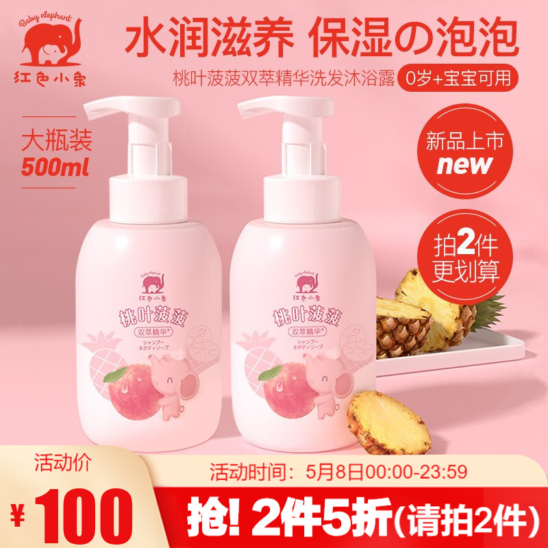 京东母婴玩具 2021-05-08 - 第29张 | 最新购物优惠券 京东母婴玩具 2021-05-08 - 第29张 | 最新购物优惠券