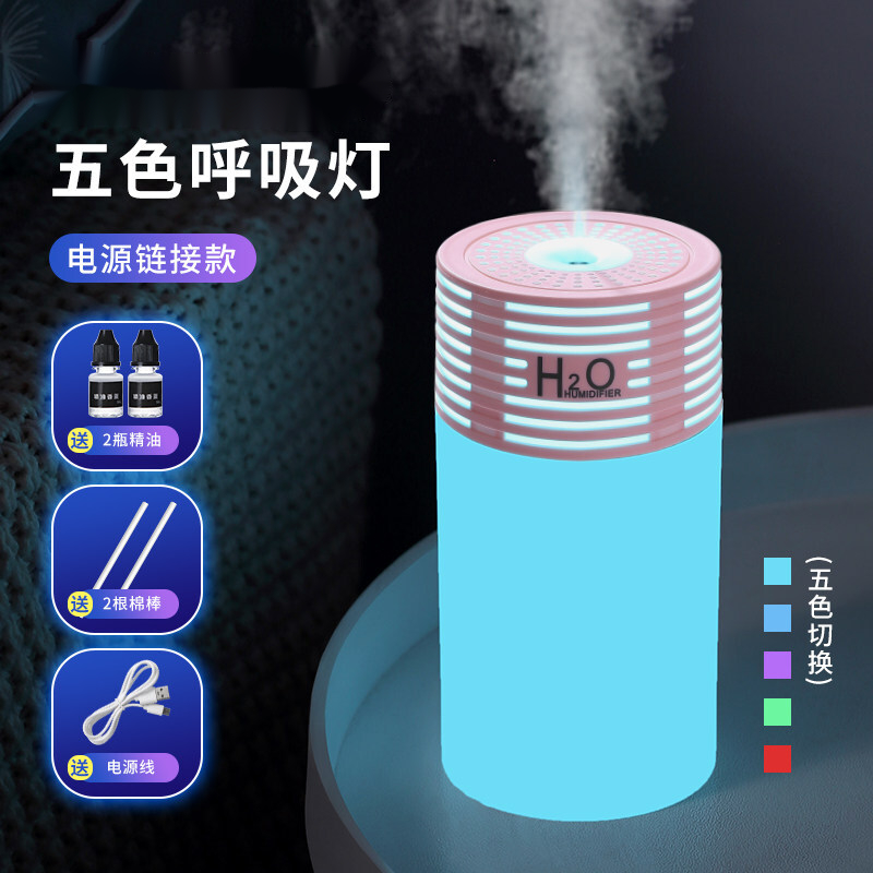HKNL车载加湿器空气净化器雾化香薰喷雾机汽车用氛围灯小型空气净化器 【插电光影款-粉盖】2瓶香薰精油+2根滤芯