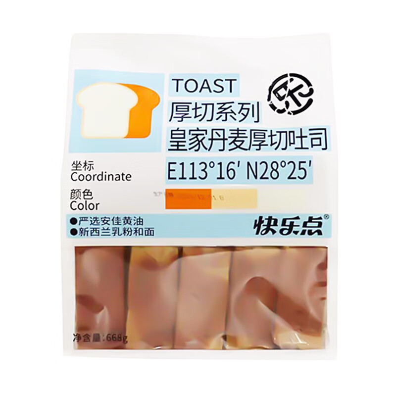 其他家皇家丹麦厚切吐司面包休闲零食小吃营养早餐代餐囤货装668G 厚切吐司 668g 2包