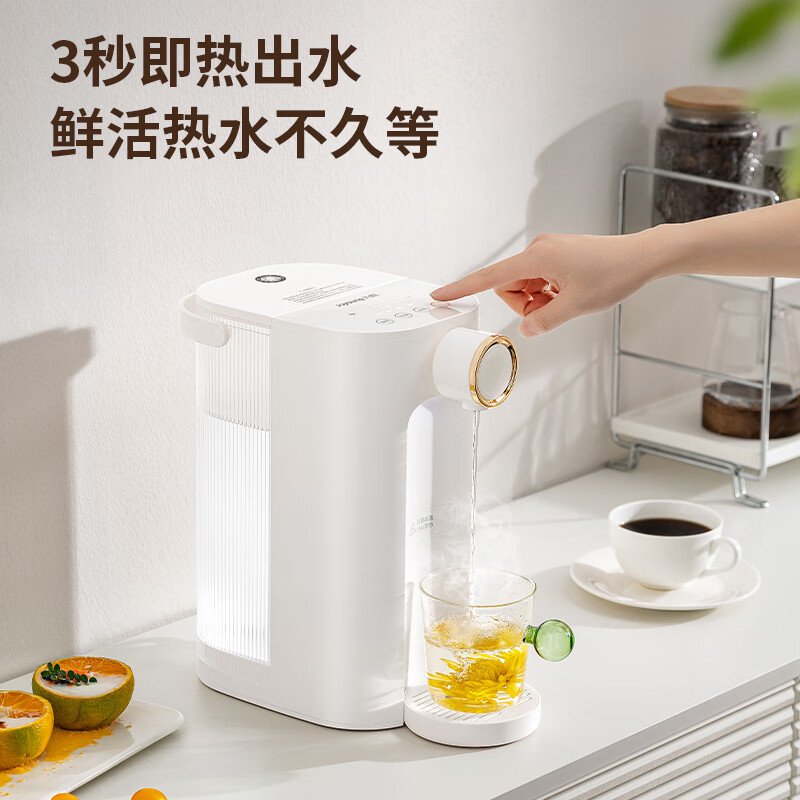 九阳即热式饮水机台式家用小型桌面茶吧机一键速热电热水壶烧水壶直饮机富锶矿化 全新升级WJ260S